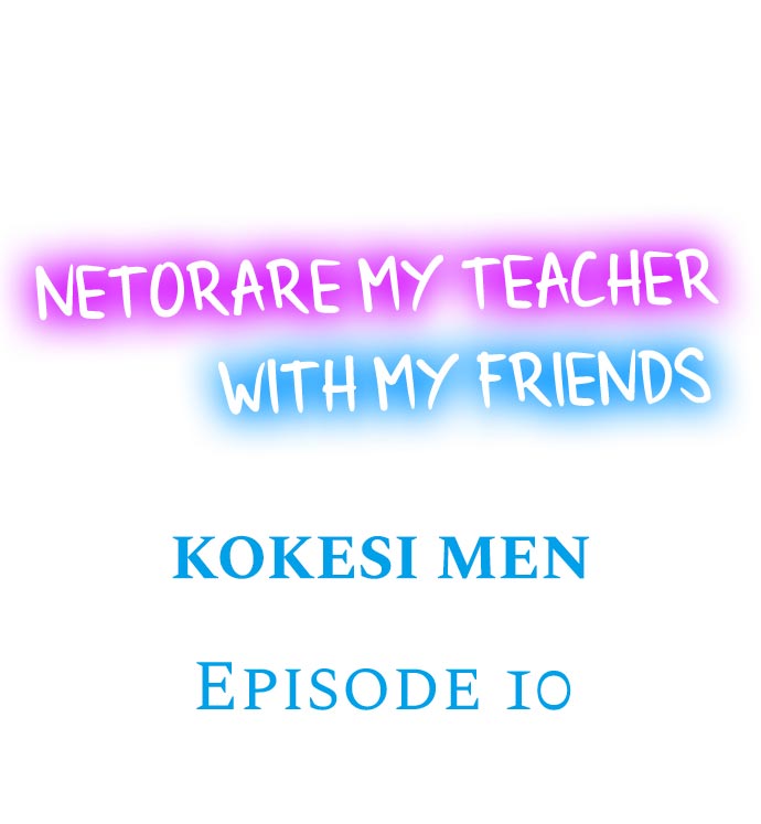 Netorare My Teacher With My Friends - Chapter 10 Page 1