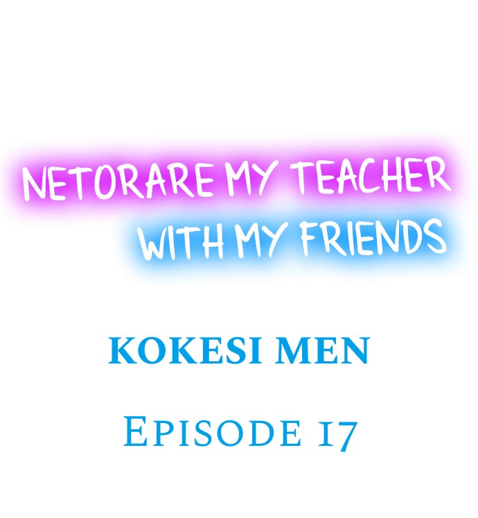 Netorare My Teacher With My Friends - Chapter 17 Page 1