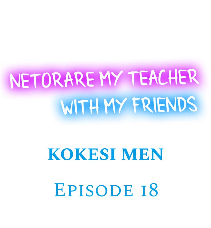 Netorare My Teacher With My Friends - Chapter 18 Page 1