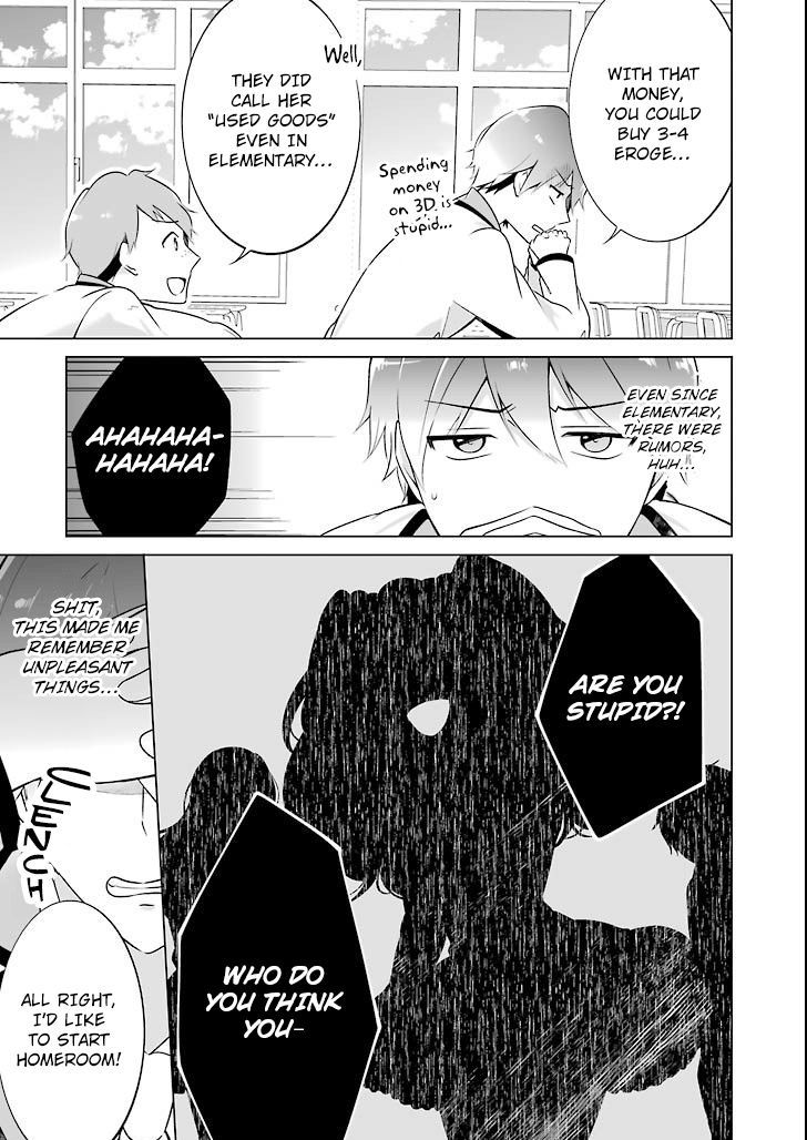 Real no Heroine wa Irimasen! - Chapter 1 Page 11