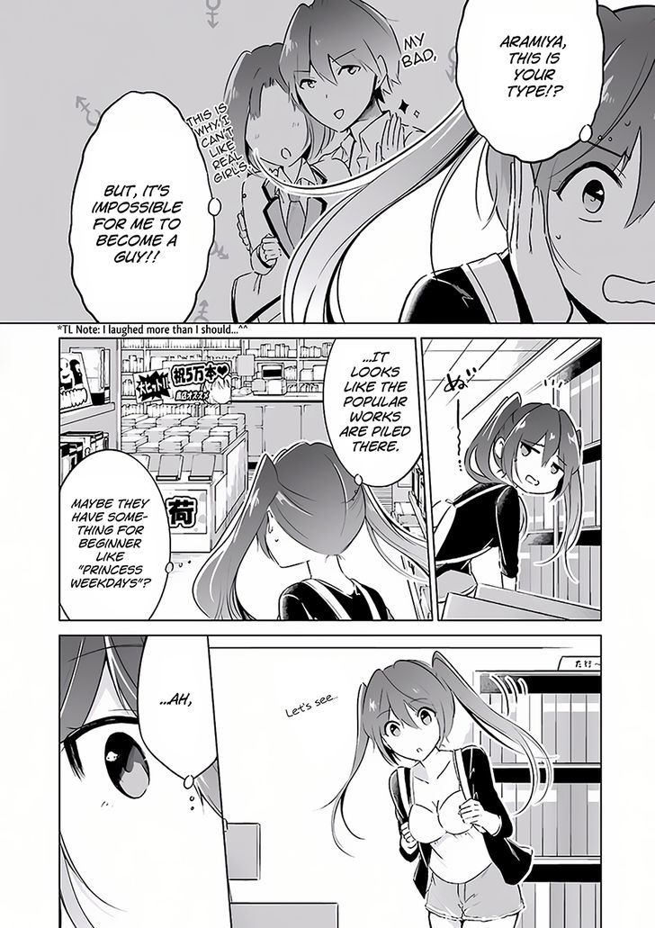 Real no Heroine wa Irimasen! - Chapter 10.5 Page 10