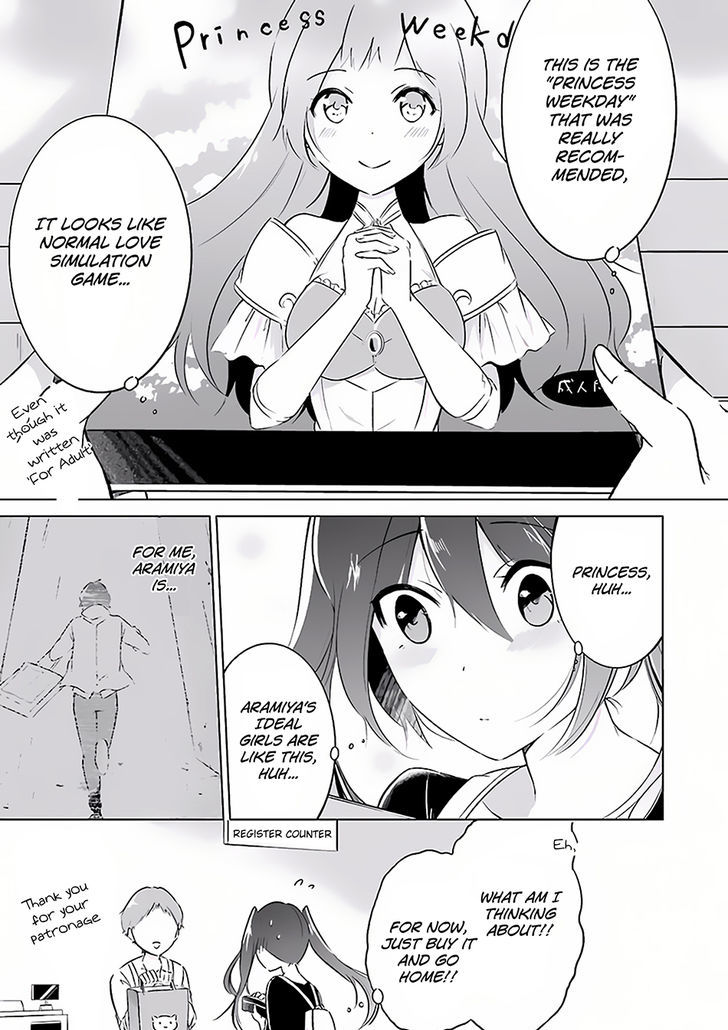 Real no Heroine wa Irimasen! - Chapter 10.5 Page 11