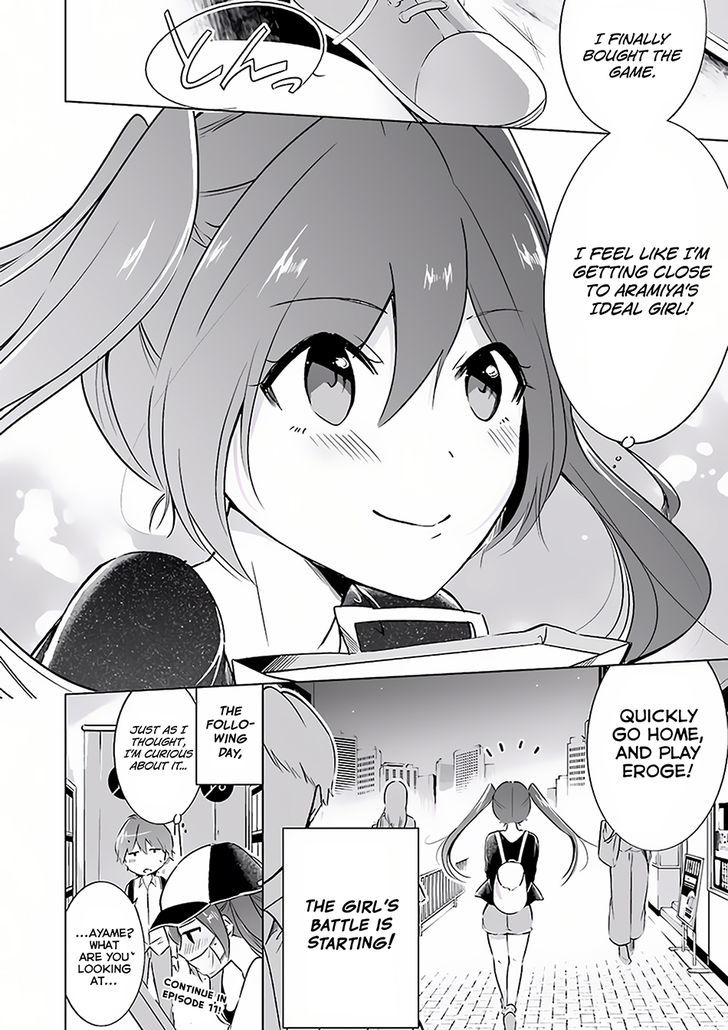 Real no Heroine wa Irimasen! - Chapter 10.5 Page 12