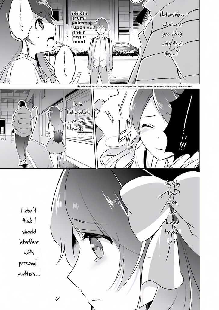 Real no Heroine wa Irimasen! - Chapter 11 Page 5