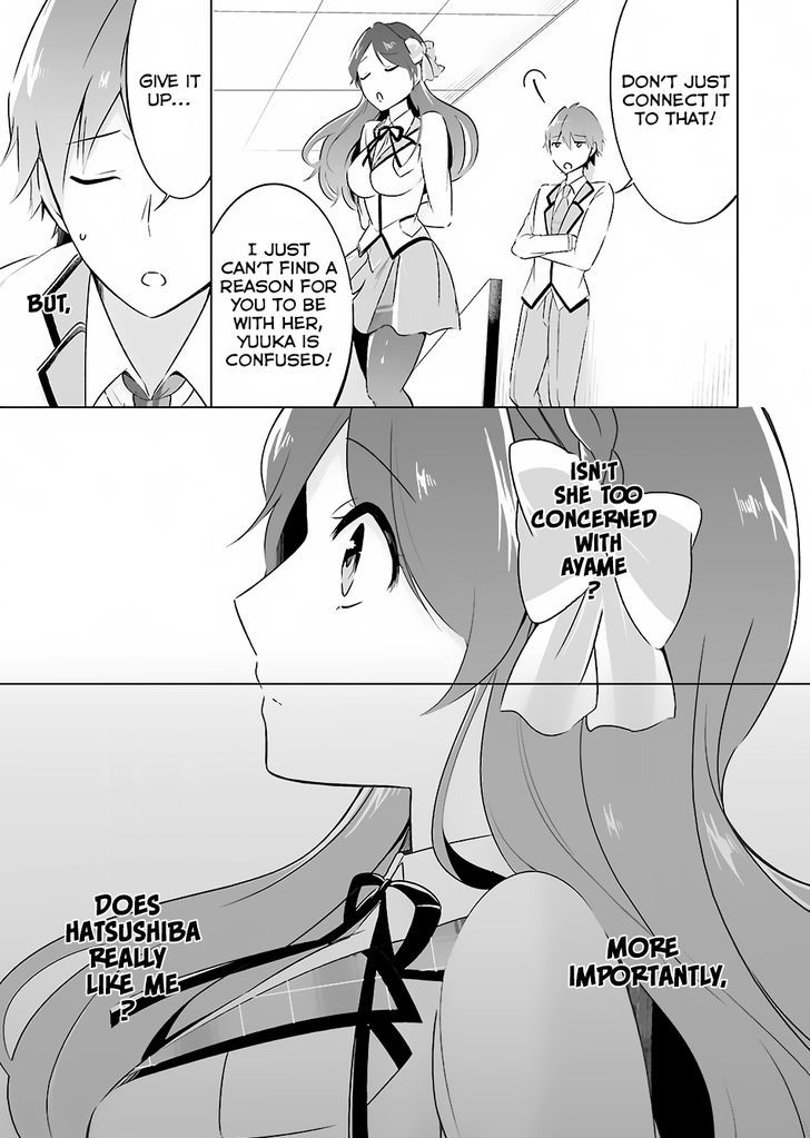 Real no Heroine wa Irimasen! - Chapter 12 Page 12