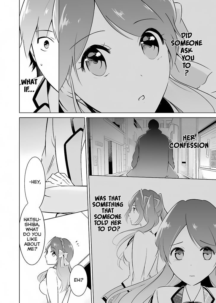 Real no Heroine wa Irimasen! - Chapter 12 Page 13