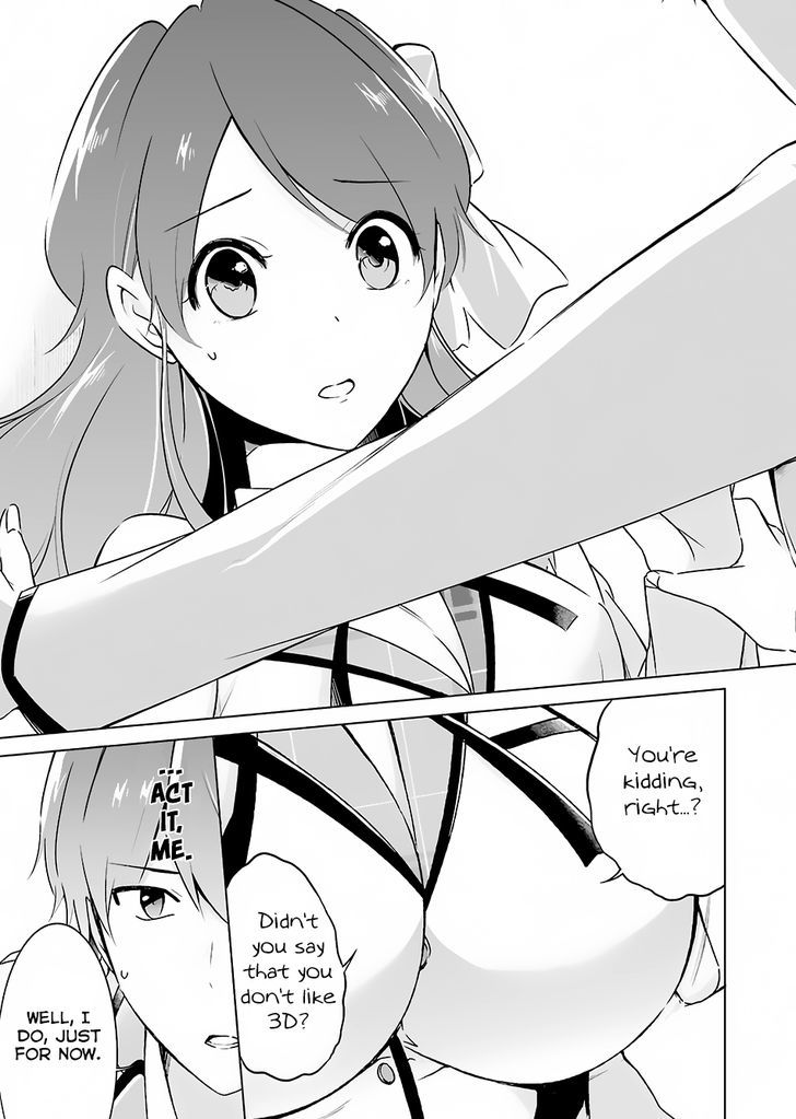 Real no Heroine wa Irimasen! - Chapter 12 Page 16