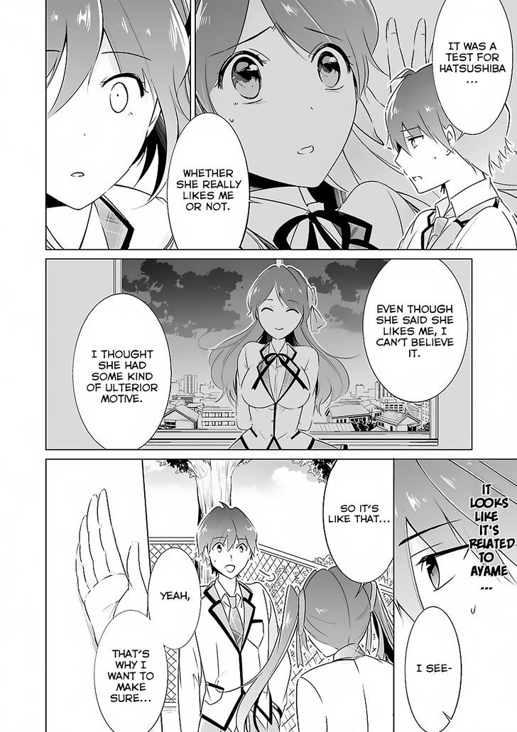 Real no Heroine wa Irimasen! - Chapter 13 Page 11