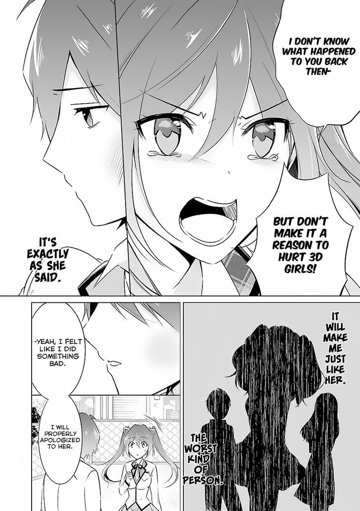 Real no Heroine wa Irimasen! - Chapter 13 Page 13