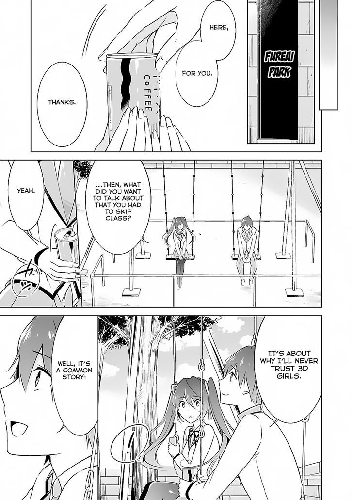 Real no Heroine wa Irimasen! - Chapter 13 Page 16