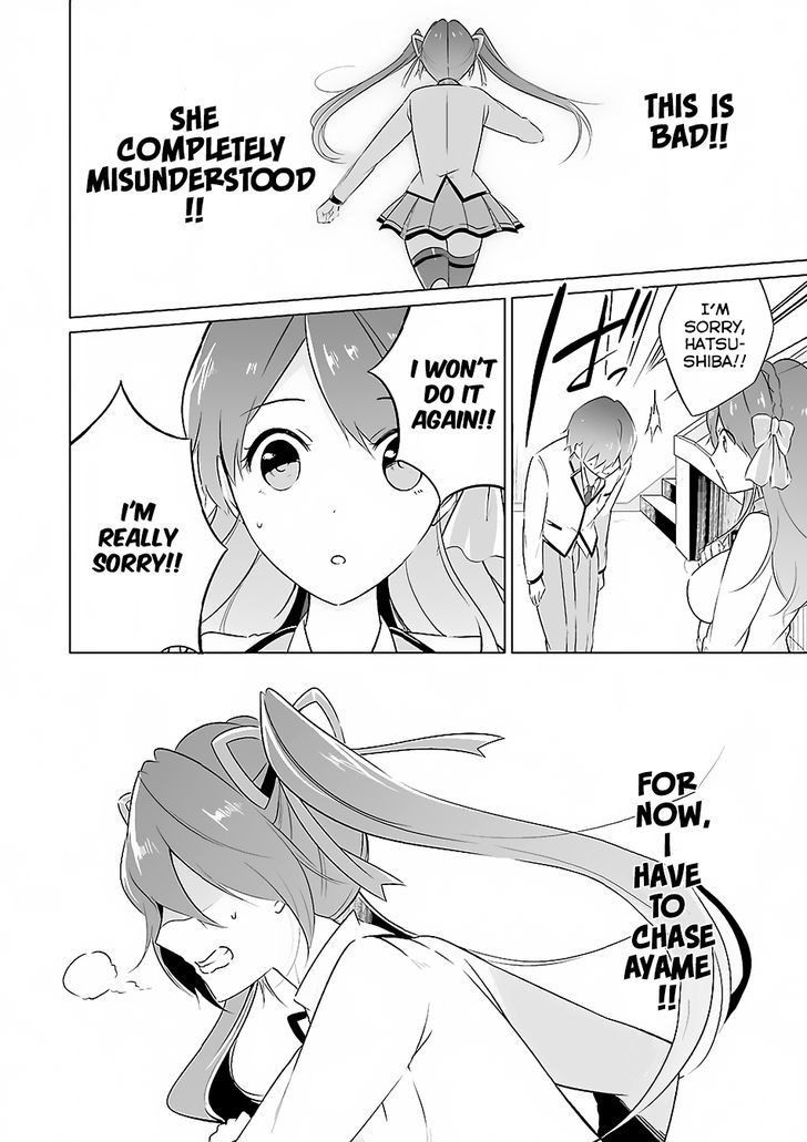 Real no Heroine wa Irimasen! - Chapter 13 Page 5