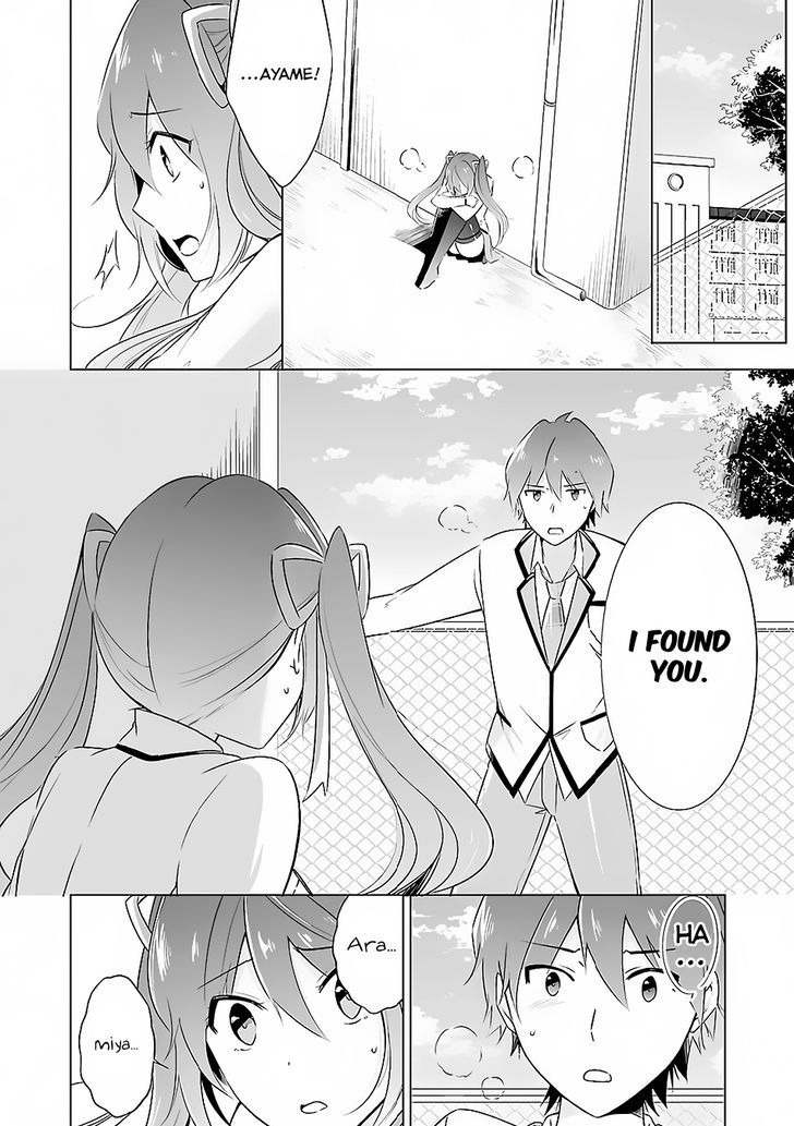 Real no Heroine wa Irimasen! - Chapter 13 Page 9