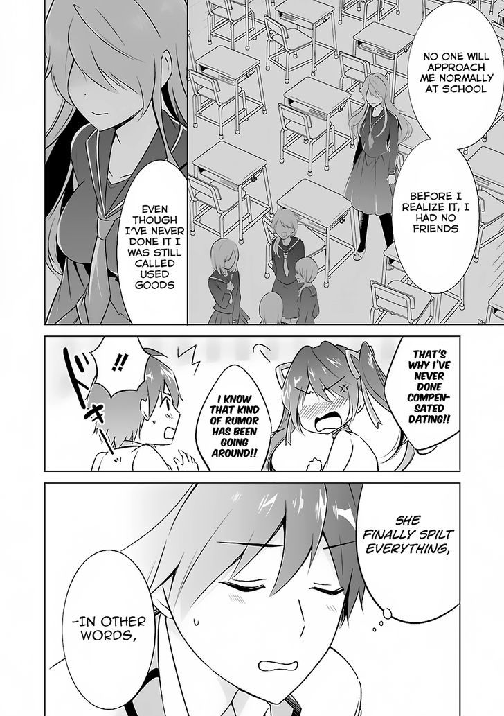 Real no Heroine wa Irimasen! - Chapter 14 Page 16