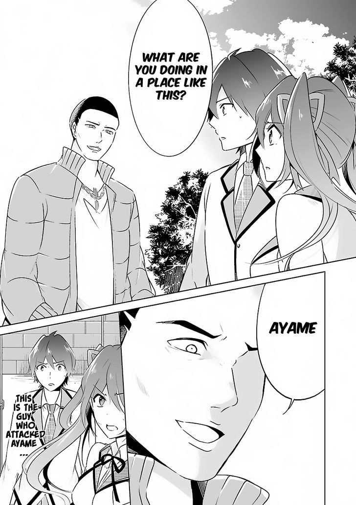 Real no Heroine wa Irimasen! - Chapter 14 Page 23
