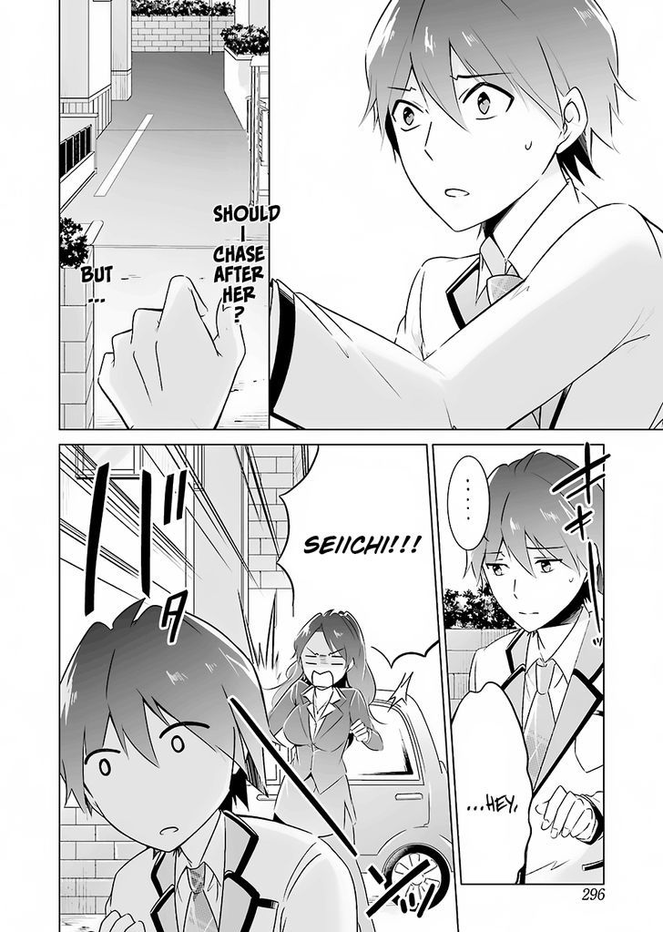 Real no Heroine wa Irimasen! - Chapter 15 Page 11