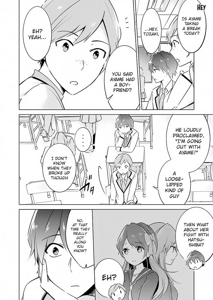 Real no Heroine wa Irimasen! - Chapter 15 Page 15