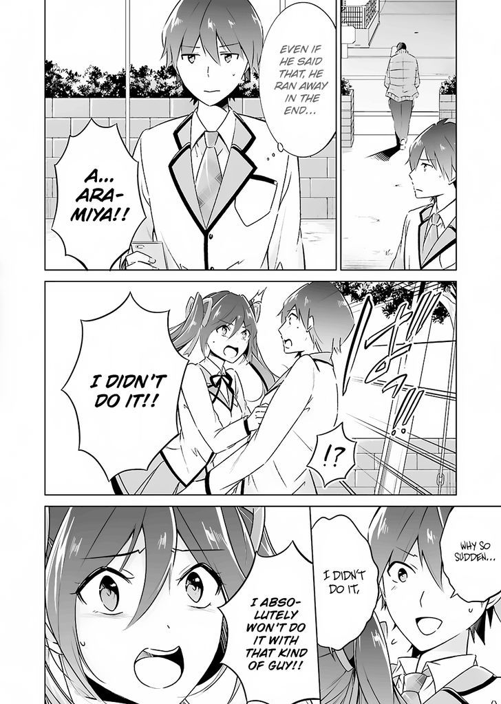 Real no Heroine wa Irimasen! - Chapter 15 Page 7
