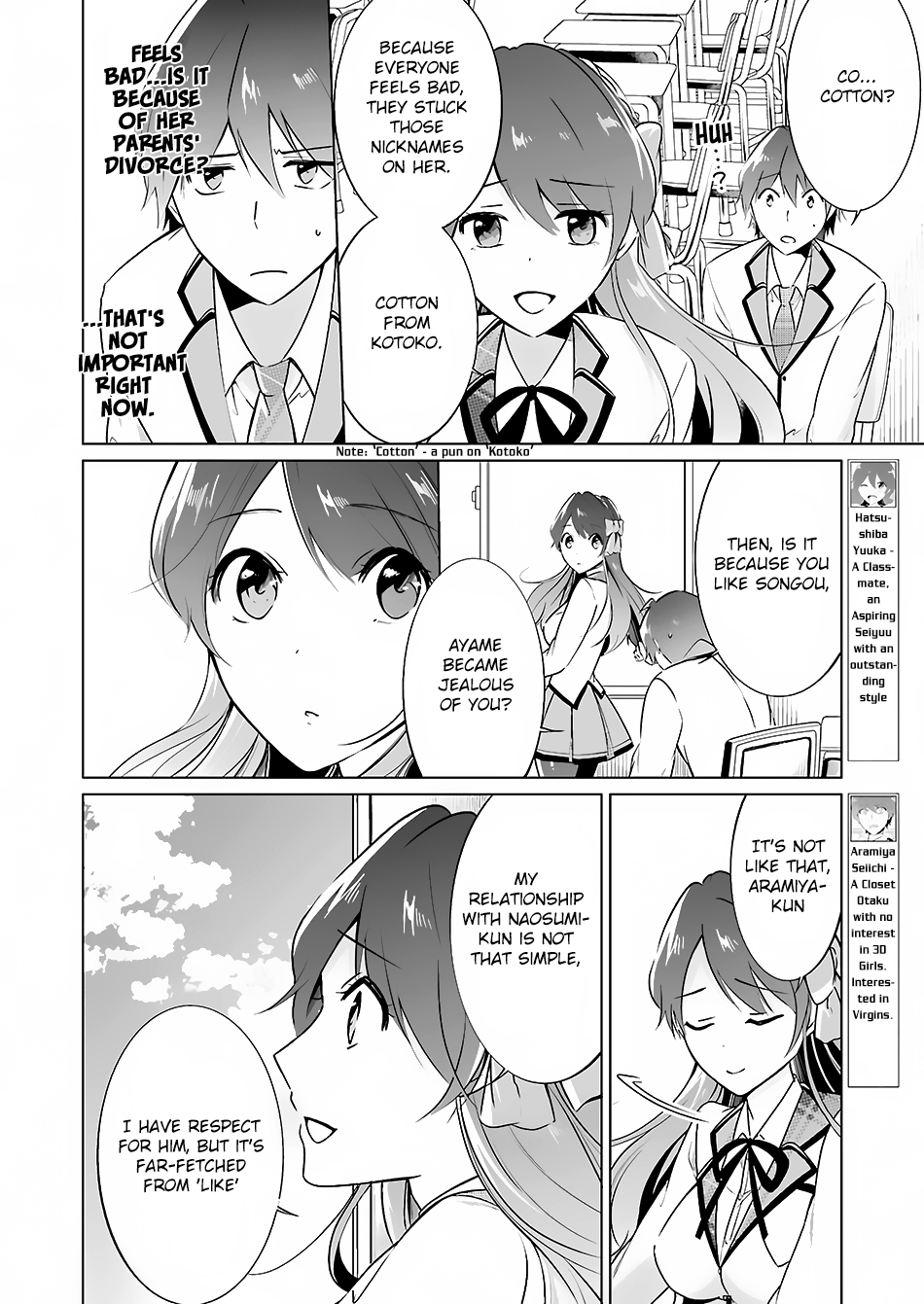 Real no Heroine wa Irimasen! - Chapter 16 Page 9