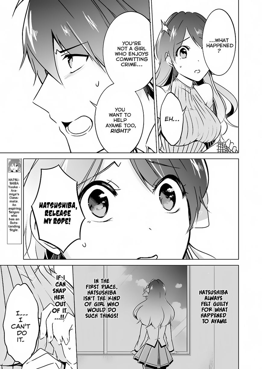 Real no Heroine wa Irimasen! - Chapter 18 Page 17