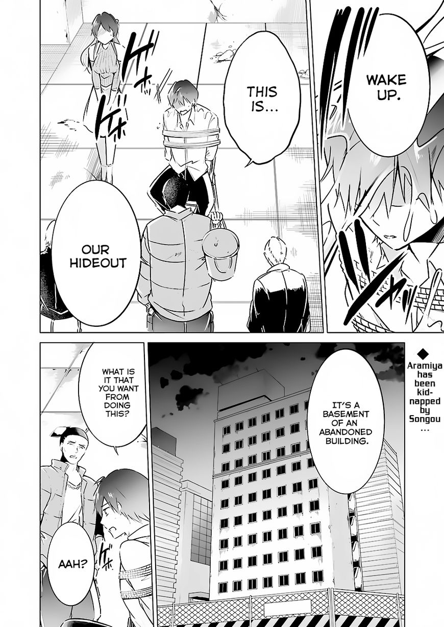 Real no Heroine wa Irimasen! - Chapter 18 Page 2