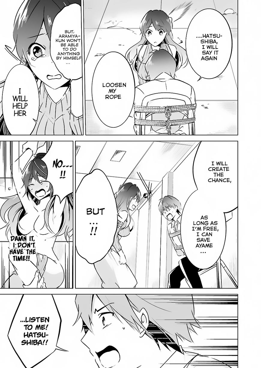 Real no Heroine wa Irimasen! - Chapter 18 Page 21