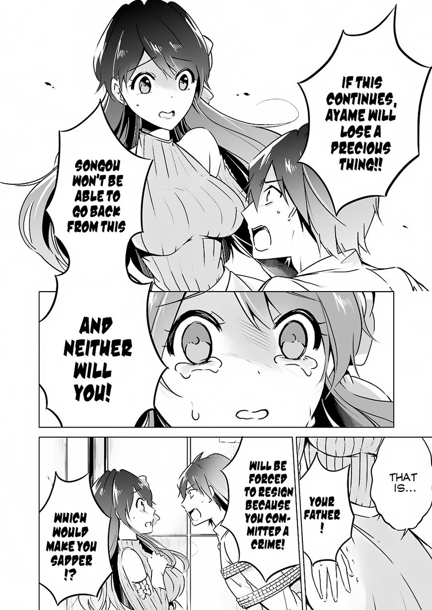 Real no Heroine wa Irimasen! - Chapter 18 Page 22