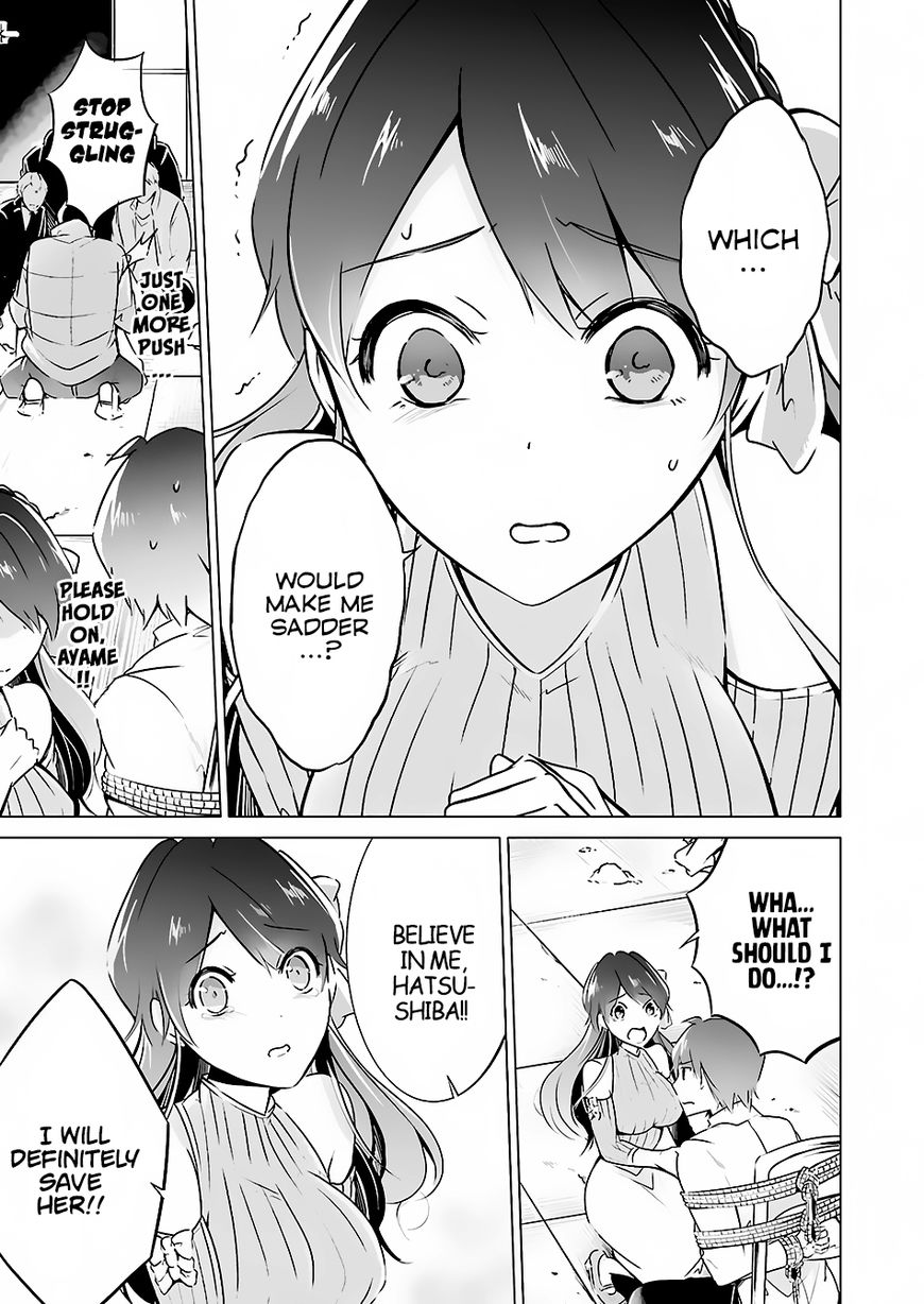Real no Heroine wa Irimasen! - Chapter 18 Page 23
