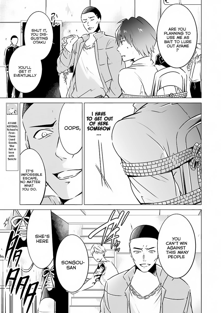 Real no Heroine wa Irimasen! - Chapter 18 Page 3