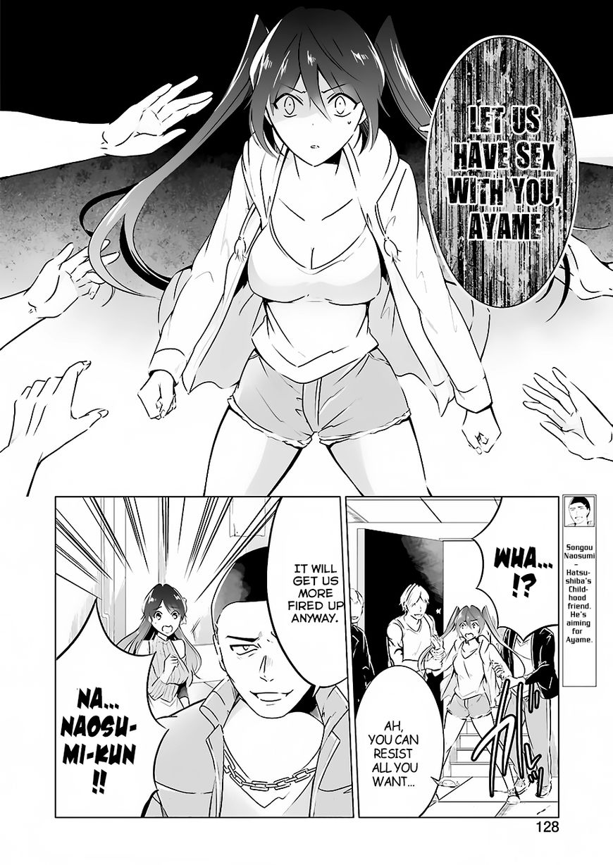 Real no Heroine wa Irimasen! - Chapter 18 Page 6