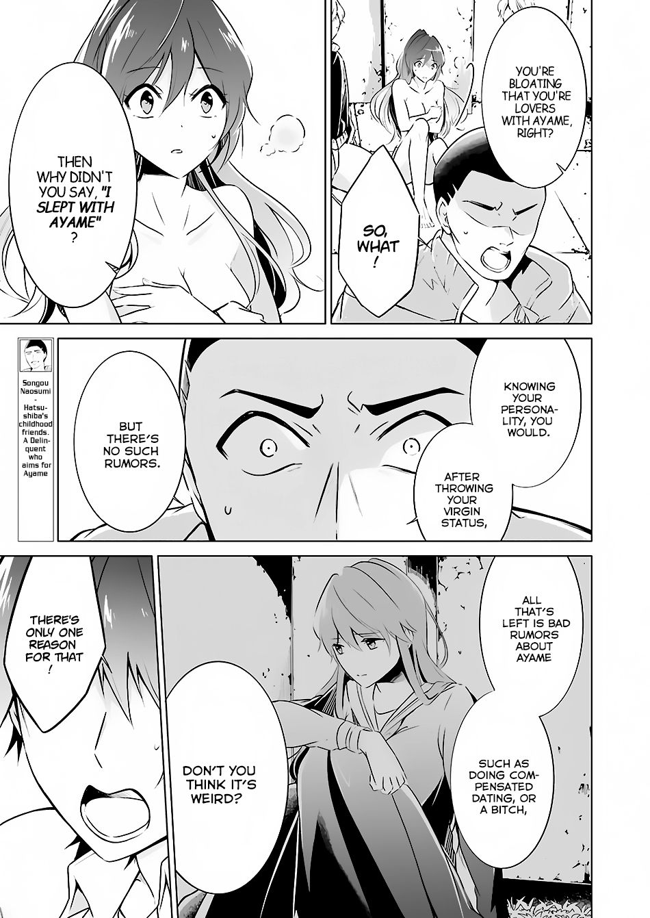 Real no Heroine wa Irimasen! - Chapter 19 Page 10
