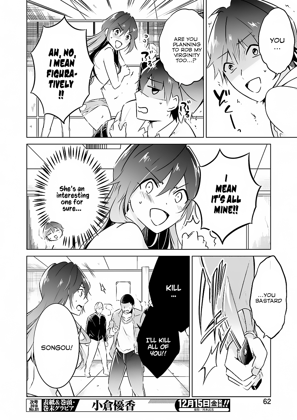 Real no Heroine wa Irimasen! - Chapter 19 Page 24