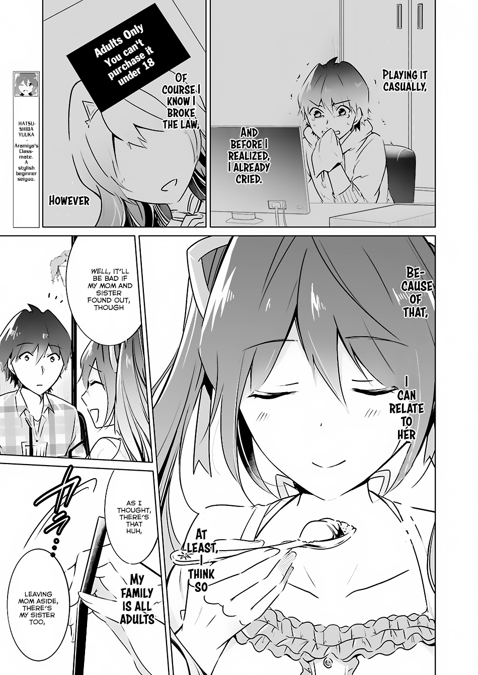 Real no Heroine wa Irimasen! - Chapter 21 Page 12
