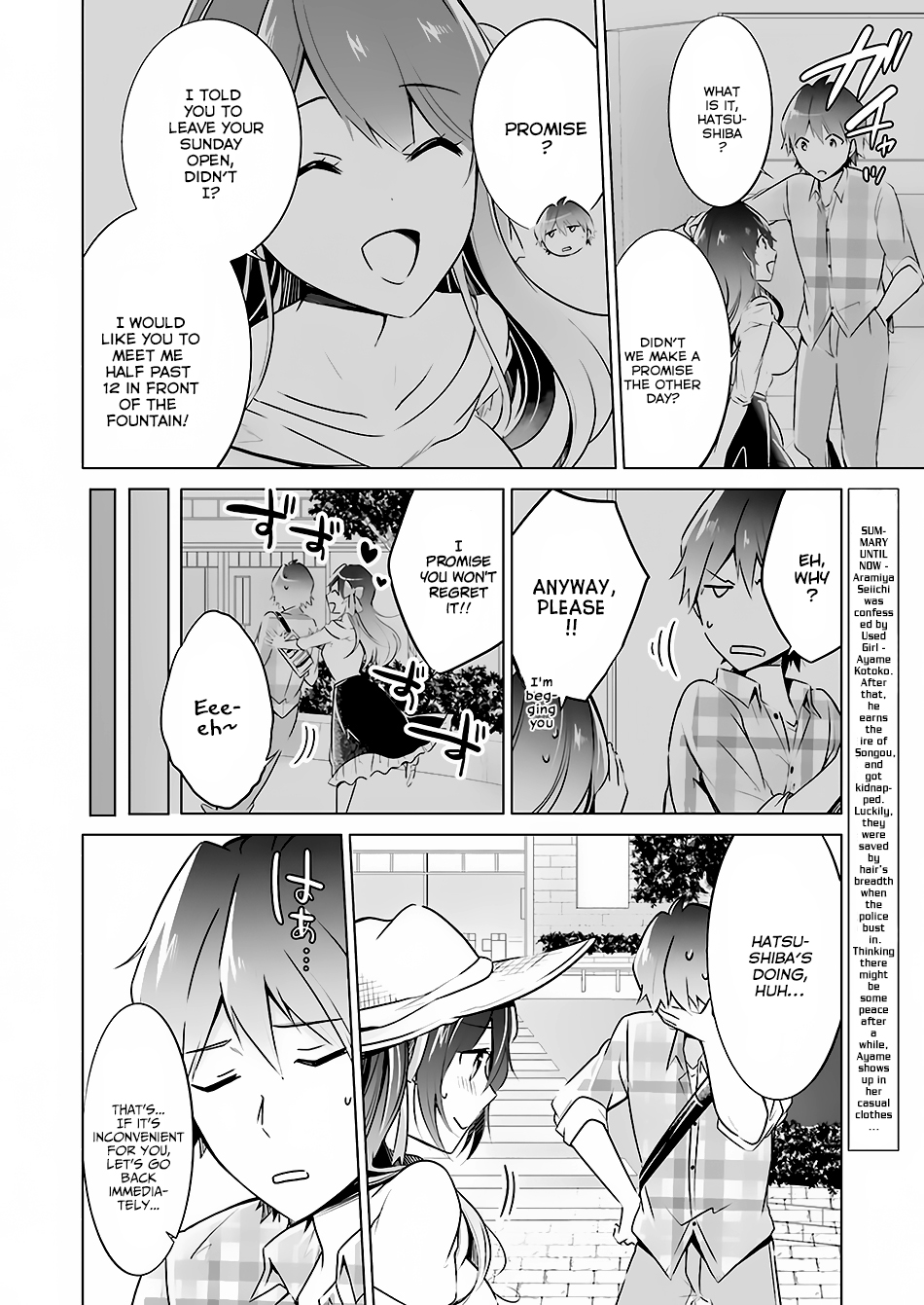 Real no Heroine wa Irimasen! - Chapter 21 Page 3