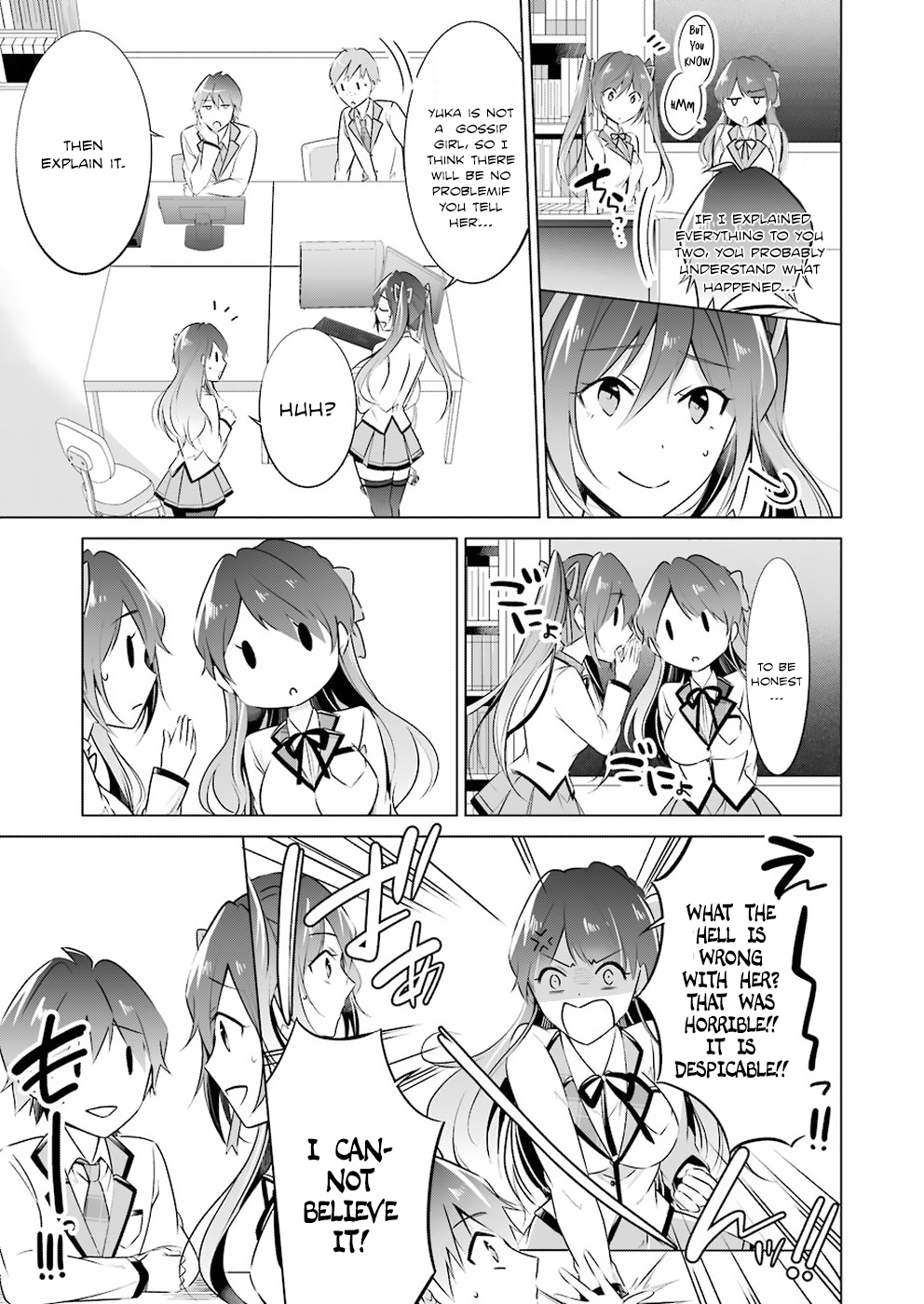 Real no Heroine wa Irimasen! - Chapter 24 Page 16