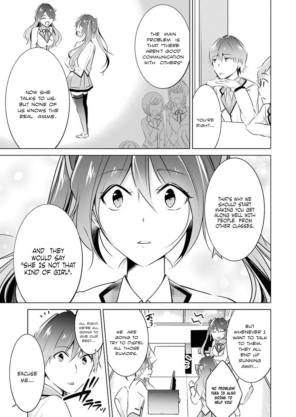 Real no Heroine wa Irimasen! - Chapter 24 Page 22