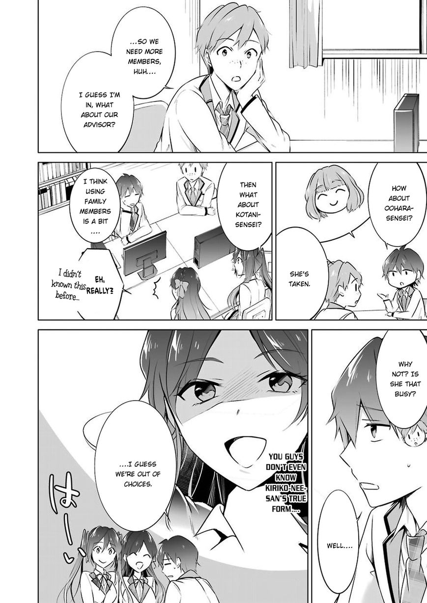 Real no Heroine wa Irimasen! - Chapter 25 Page 11