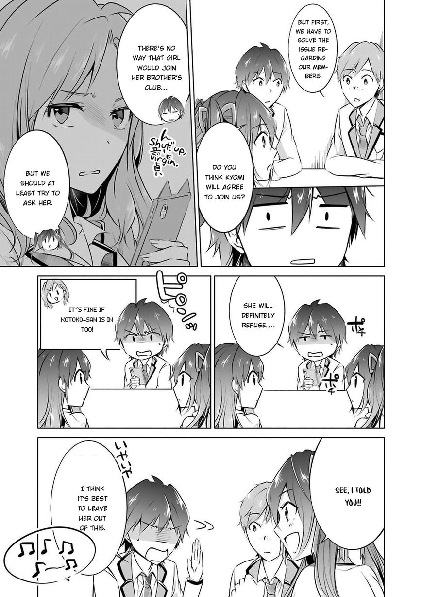 Real no Heroine wa Irimasen! - Chapter 25 Page 12