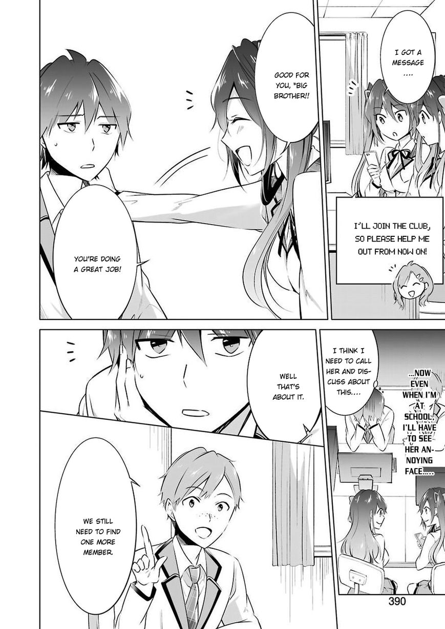 Real no Heroine wa Irimasen! - Chapter 25 Page 13