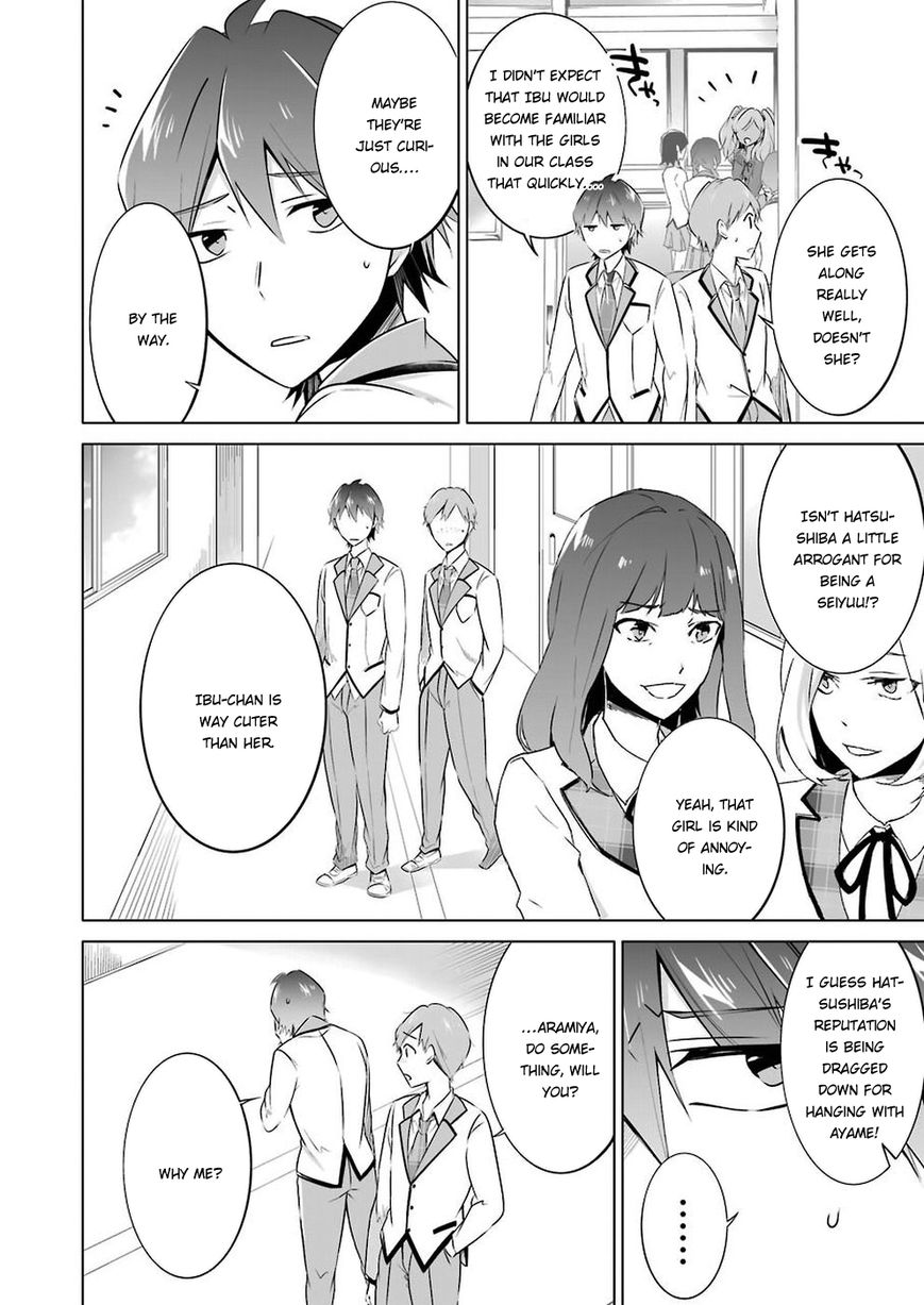 Real no Heroine wa Irimasen! - Chapter 25 Page 17