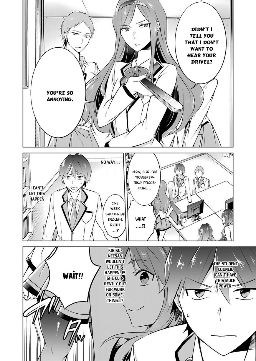 Real no Heroine wa Irimasen! - Chapter 25 Page 5