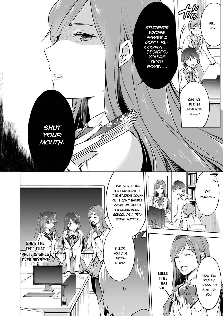 Real no Heroine wa Irimasen! - Chapter 25 Page 7