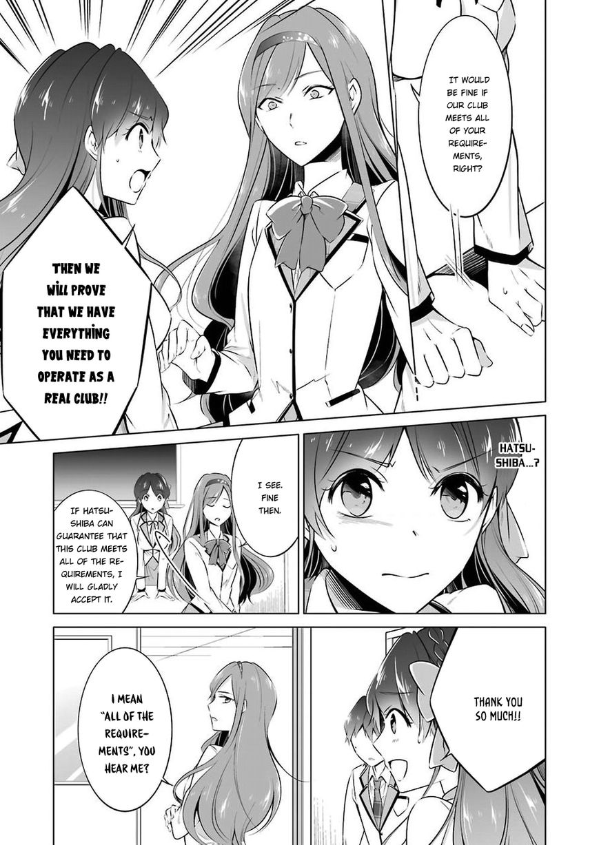 Real no Heroine wa Irimasen! - Chapter 25 Page 8