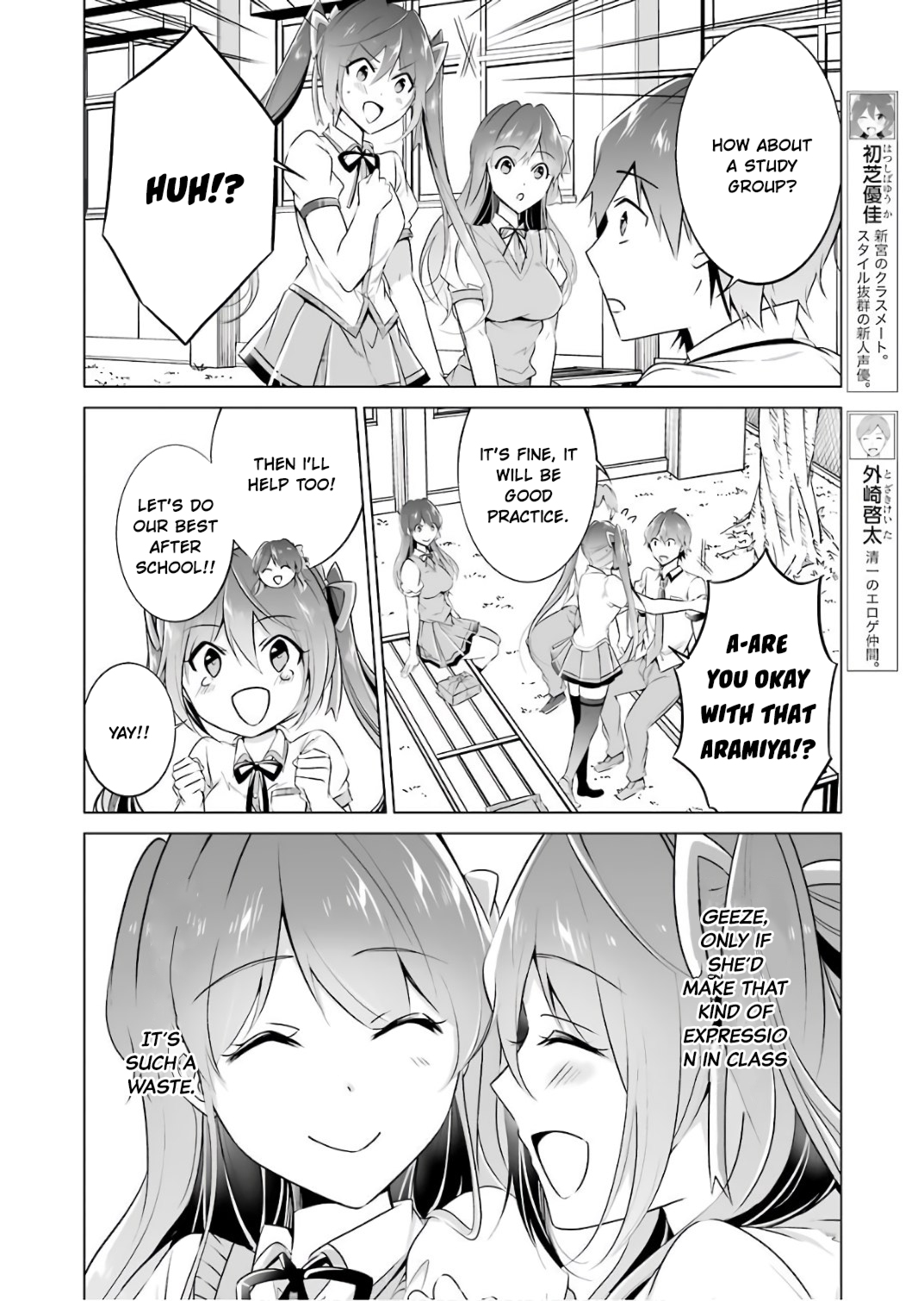 Real no Heroine wa Irimasen! - Chapter 28 Page 9