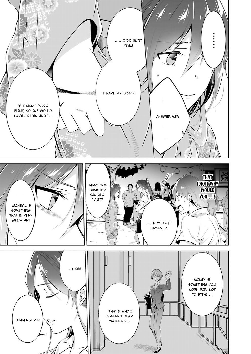 Real no Heroine wa Irimasen! - Chapter 32 Page 14