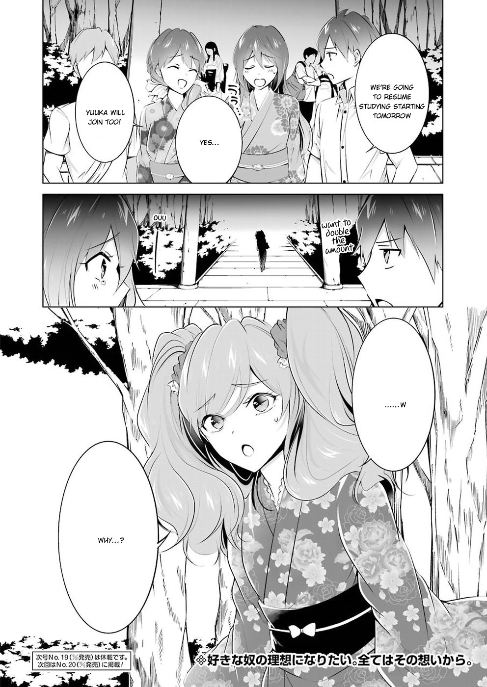 Real no Heroine wa Irimasen! - Chapter 32 Page 21