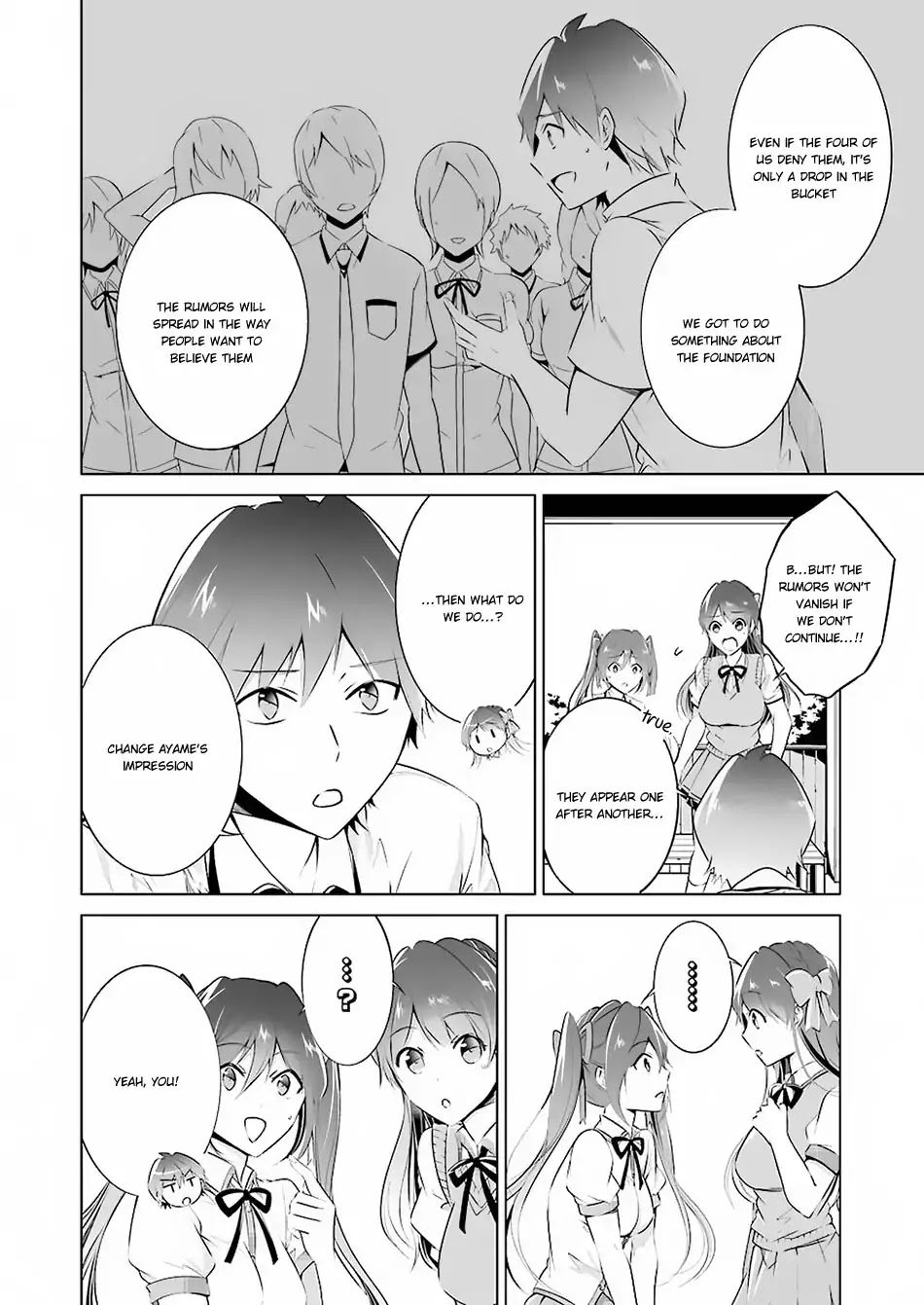 Real no Heroine wa Irimasen! - Chapter 33 Page 13