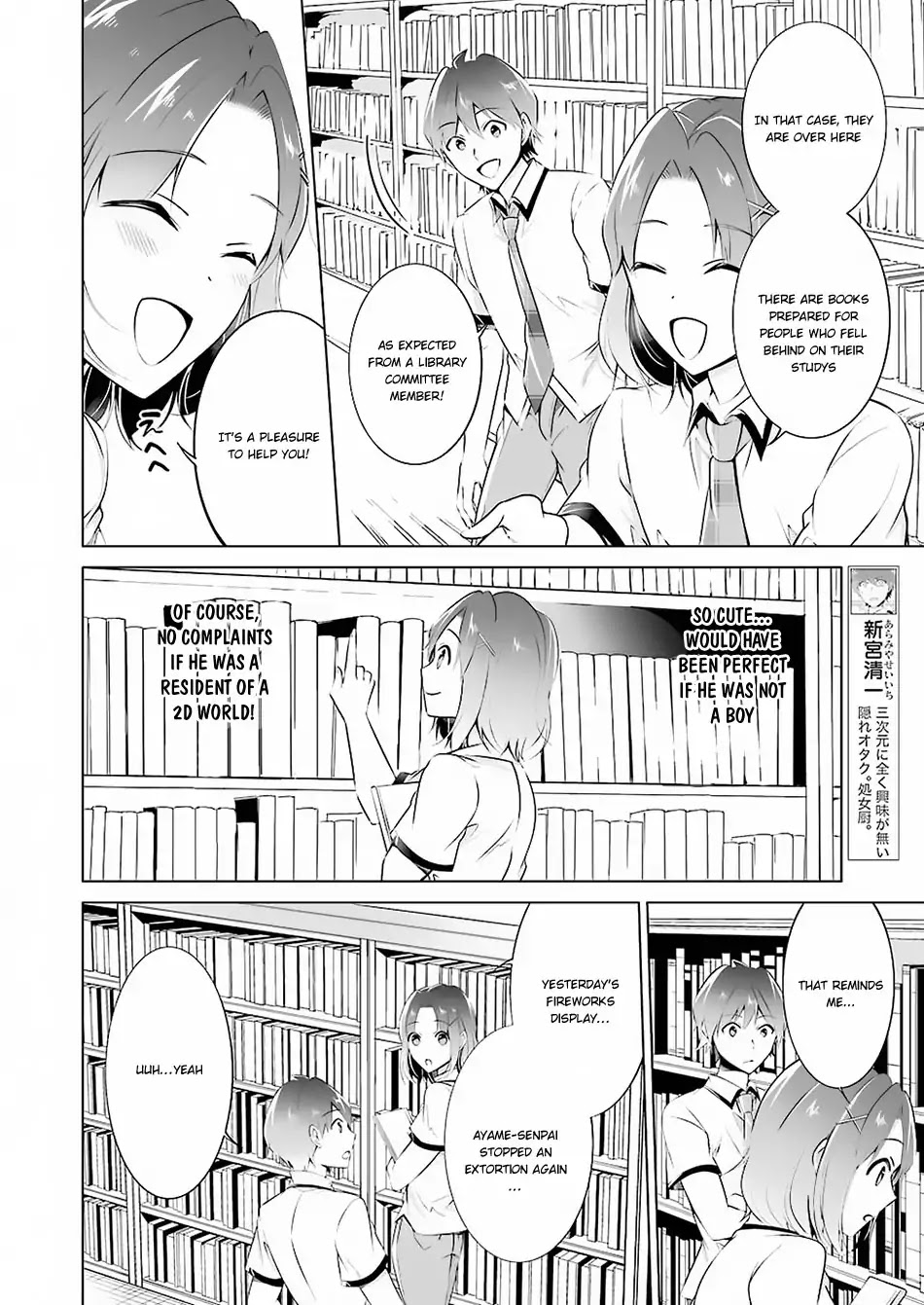 Real no Heroine wa Irimasen! - Chapter 33 Page 5