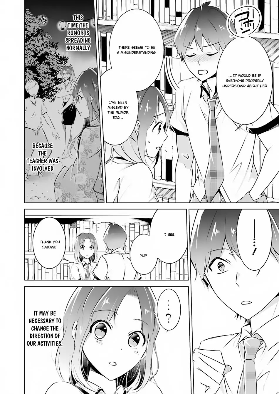 Real no Heroine wa Irimasen! - Chapter 33 Page 7