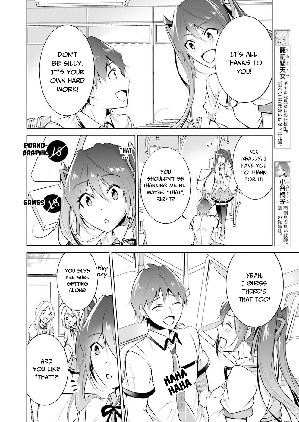 Real no Heroine wa Irimasen! - Chapter 36 Page 13