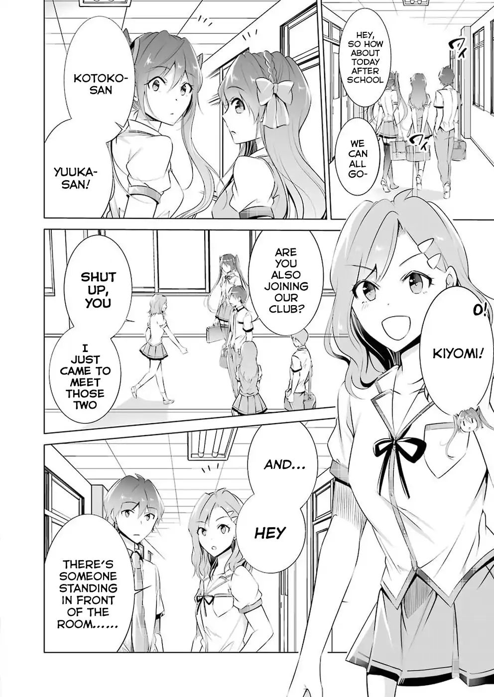Real no Heroine wa Irimasen! - Chapter 40 Page 5